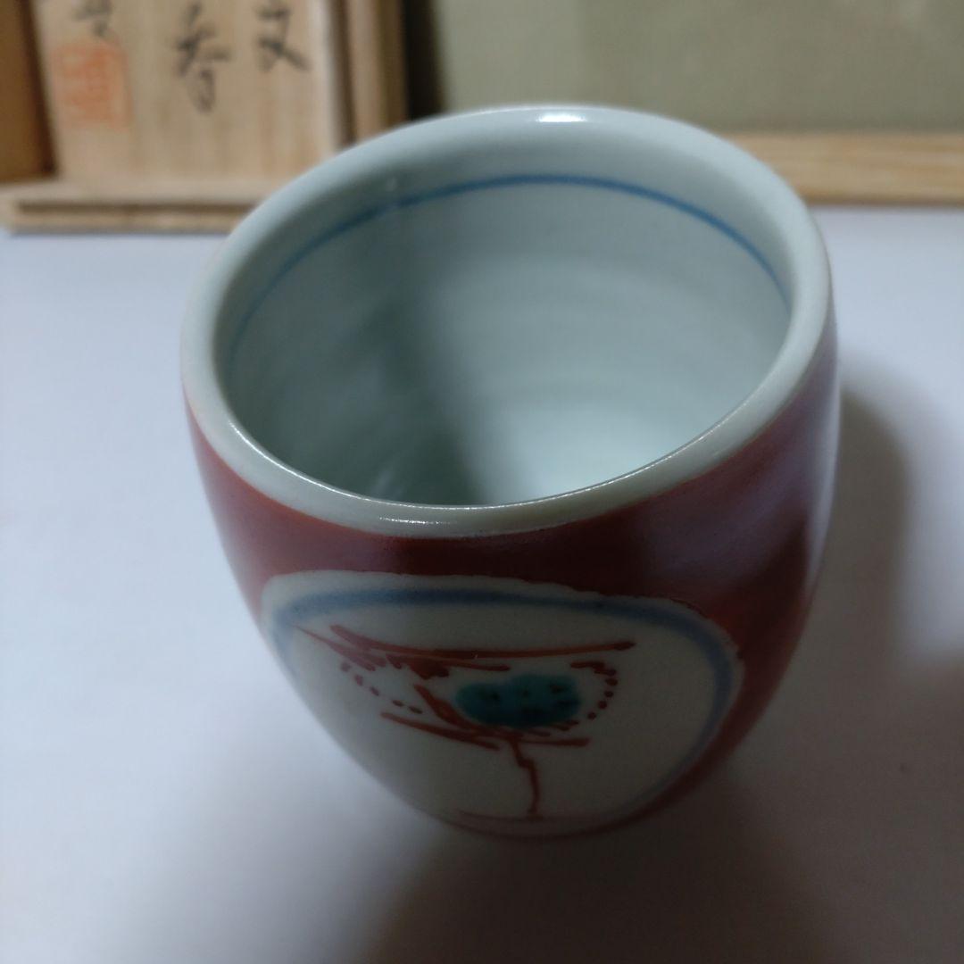 益子 【瀧田項一】作 鷺紋湯呑 - メルカリ