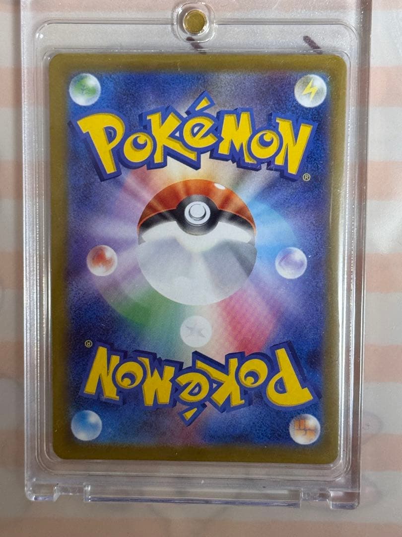 【極美品】ピカチュウex SAR（スタートデッキ100 No.25）