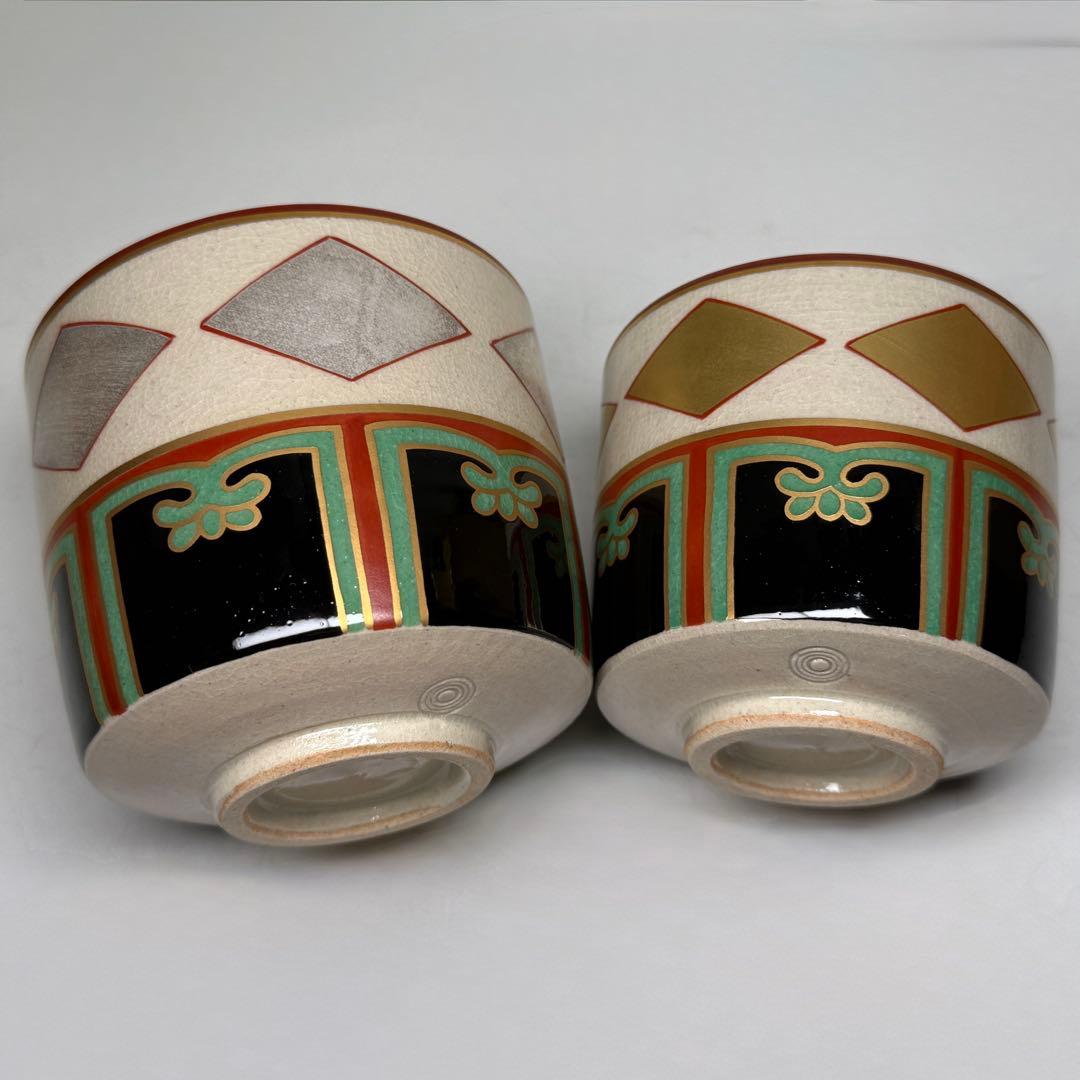 【新品未使用】色絵金銀菱重茶碗 野々村仁清写 MOA美術館 共箱 茶器 茶道具