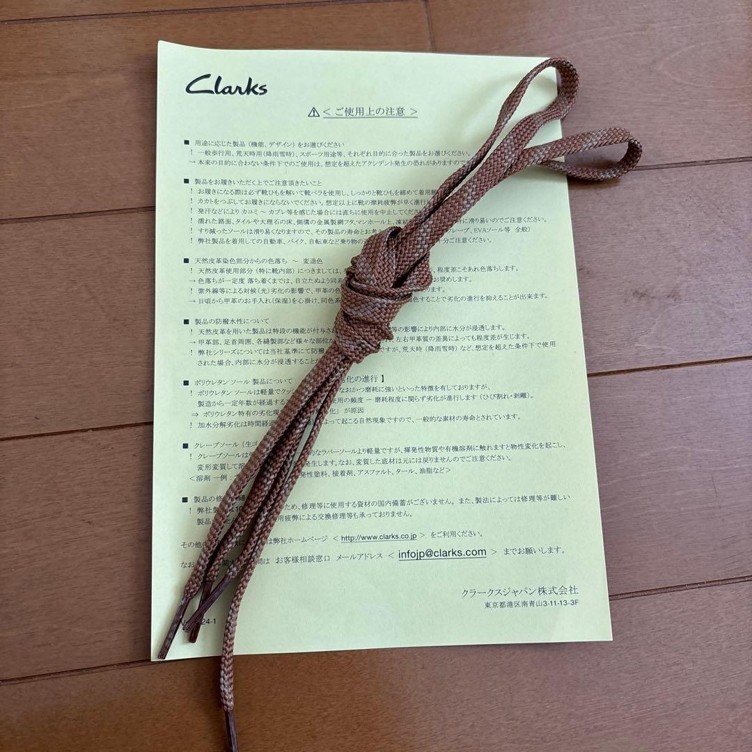 クラークス　デザートブーツ　エヴォ　200周年　24.5〜25.0cm相当