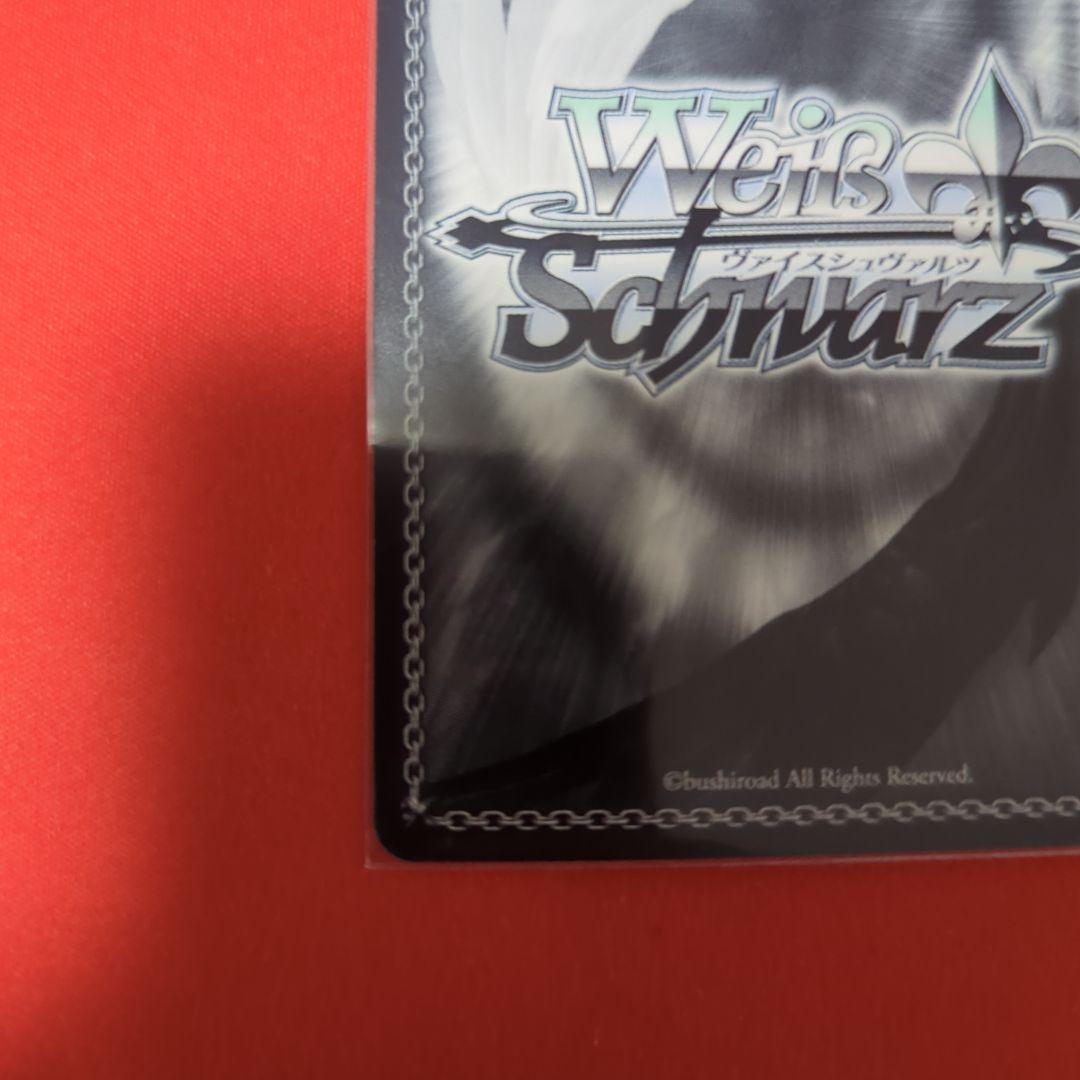 再誕の時　キャロル　sp