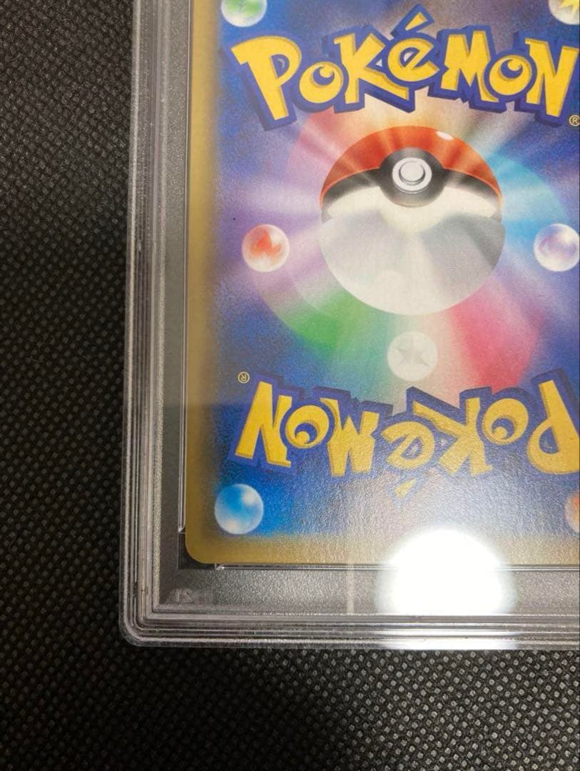 【PSA10】ピッピ CHR ドリームリーグプロモ SM-P381 #686