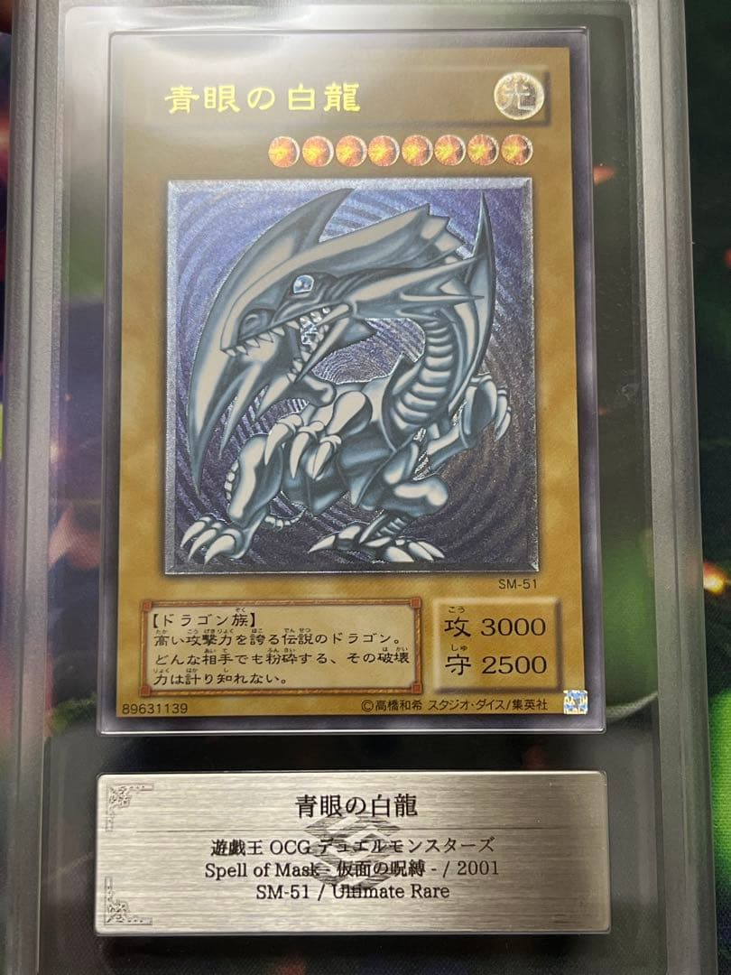 遊戯王OCG デュエルモンスターズ KKK