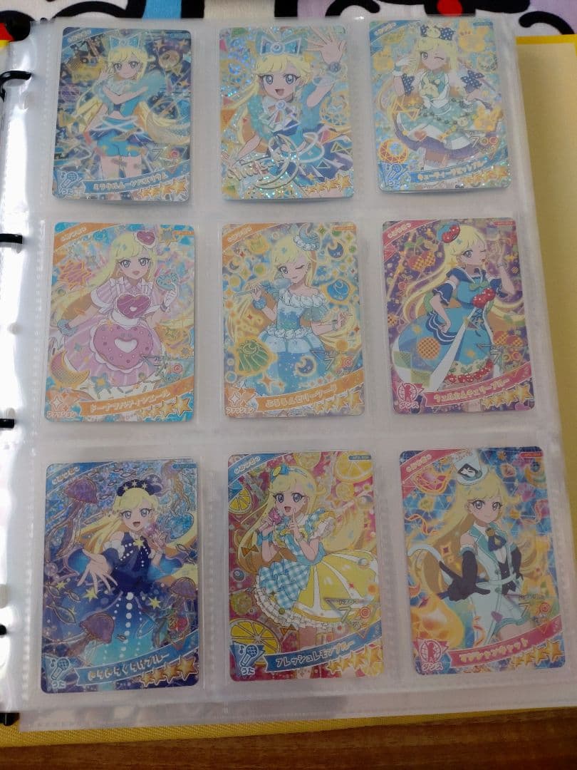 ひみつのアイプリ みつき まとめ売り カード 8枚セット ひみつの