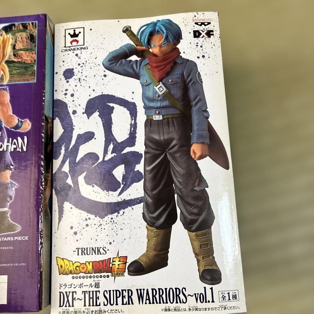 ドラゴンボールZ MASTER STARS PIECE (MSP) 孫