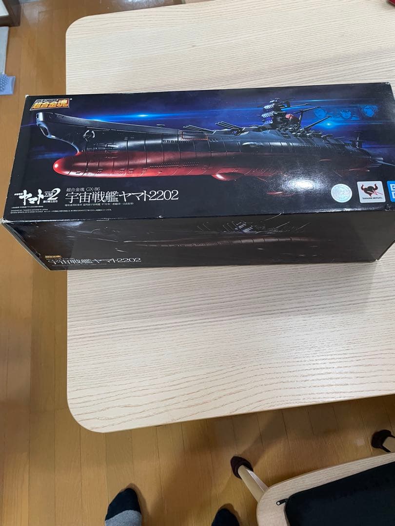 超合金魂　宇宙戦艦ヤマト2202