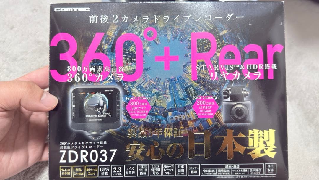 乃木坂46 五百城茉央 モバイル S賞 BIGアクリルスタンド 久保史緒里卒