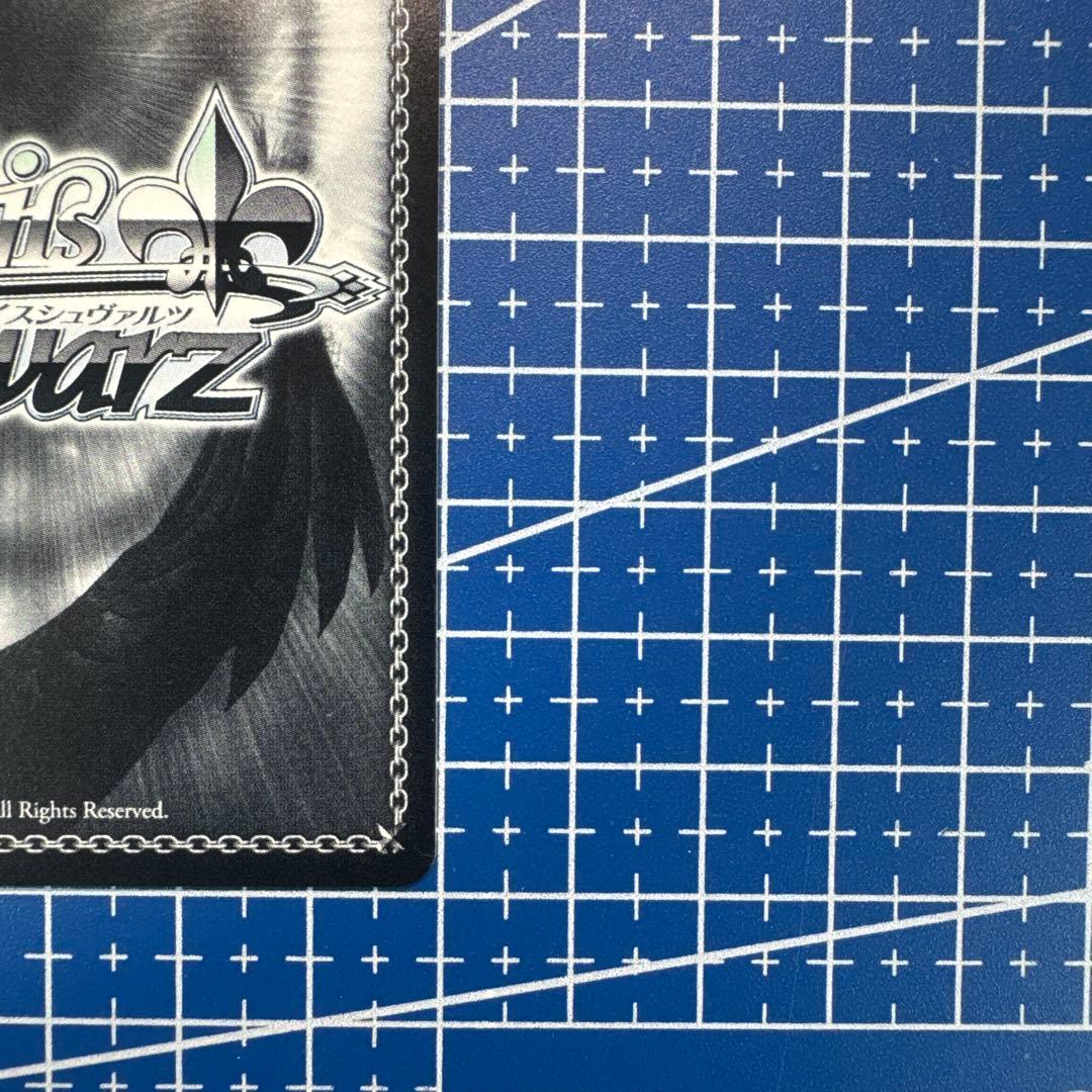 ヴァイスシュヴァルツ　君と縁を結んで 夜重 sec+　493