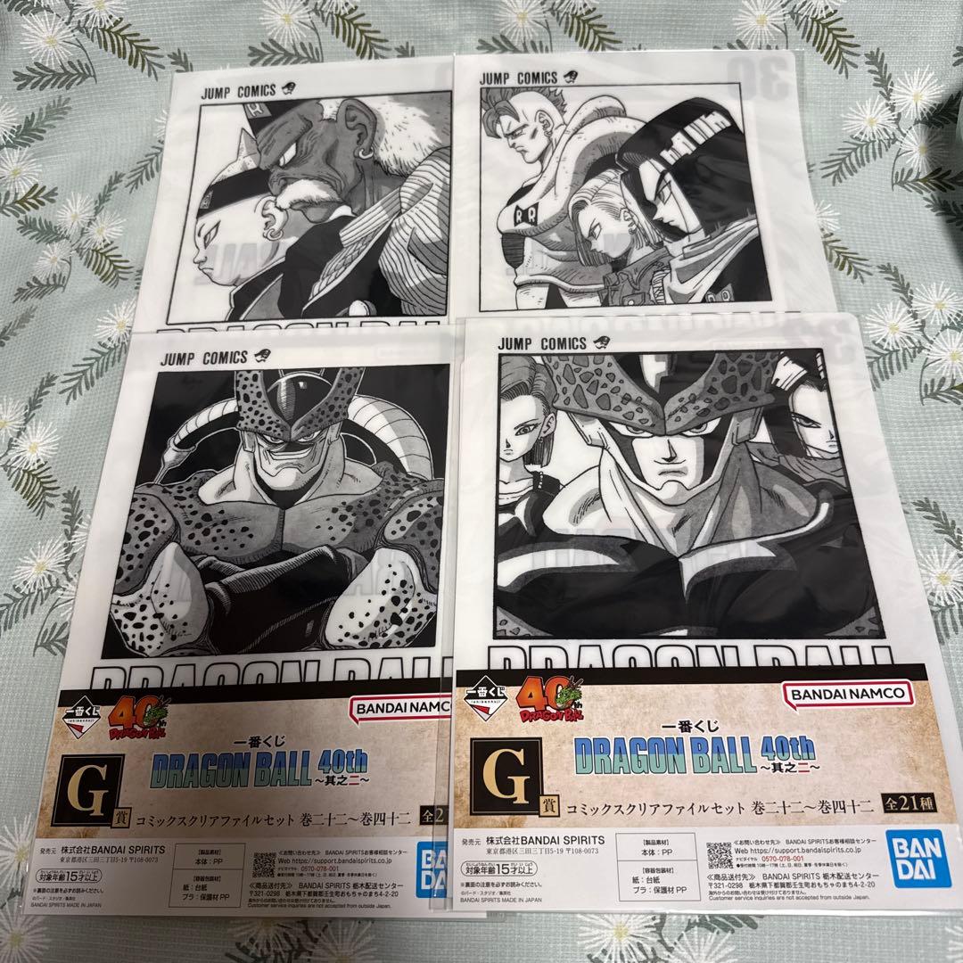 一番くじ DRAGON BALL 40th ～其之二～ 69セット 新品