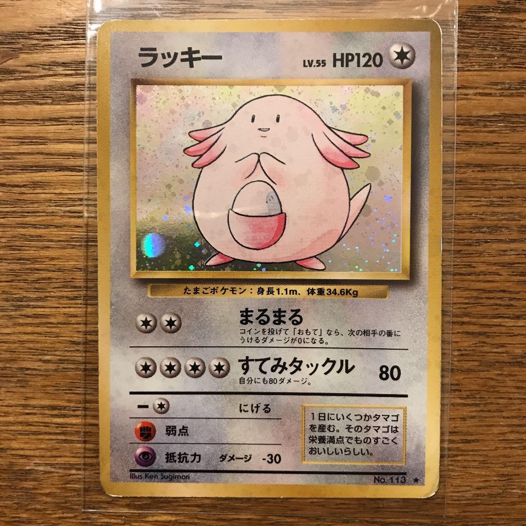 t*t様 べ*】様 デュエマ デッキパーツ ゴスペル