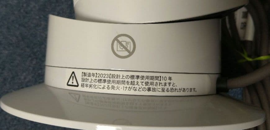 リリス【極美品】Dyson ダイソン AM09 Hot＋Cool 23年製