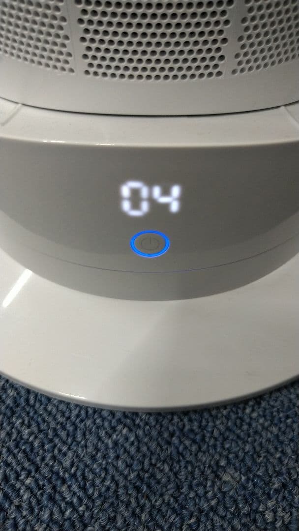 リリス【極美品】Dyson ダイソン AM09 Hot＋Cool 23年製