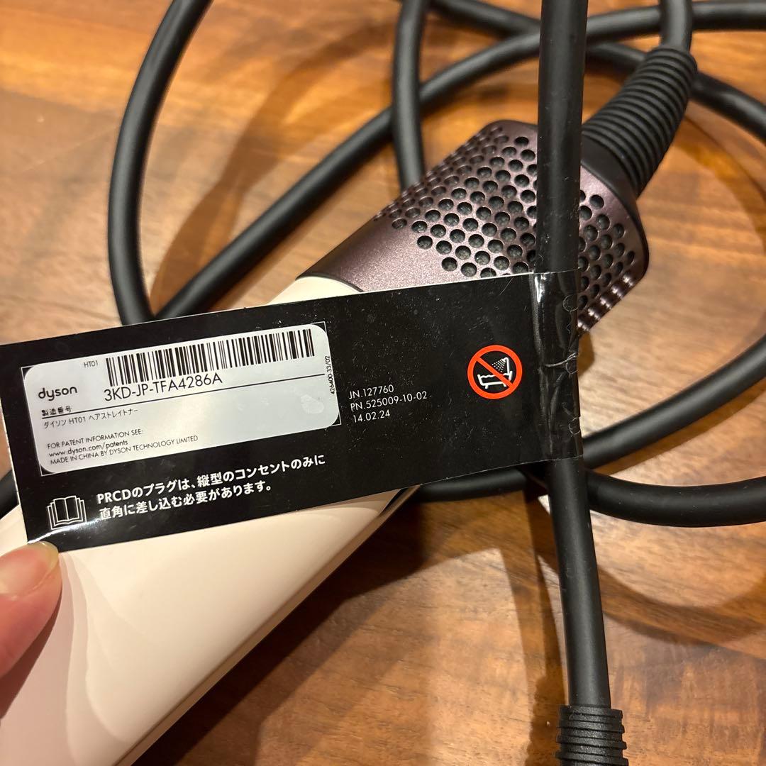 dyson ヘアドライヤー Dyson Airwrap 3KD-JP-TAF4286A ダイソン ドライヤー