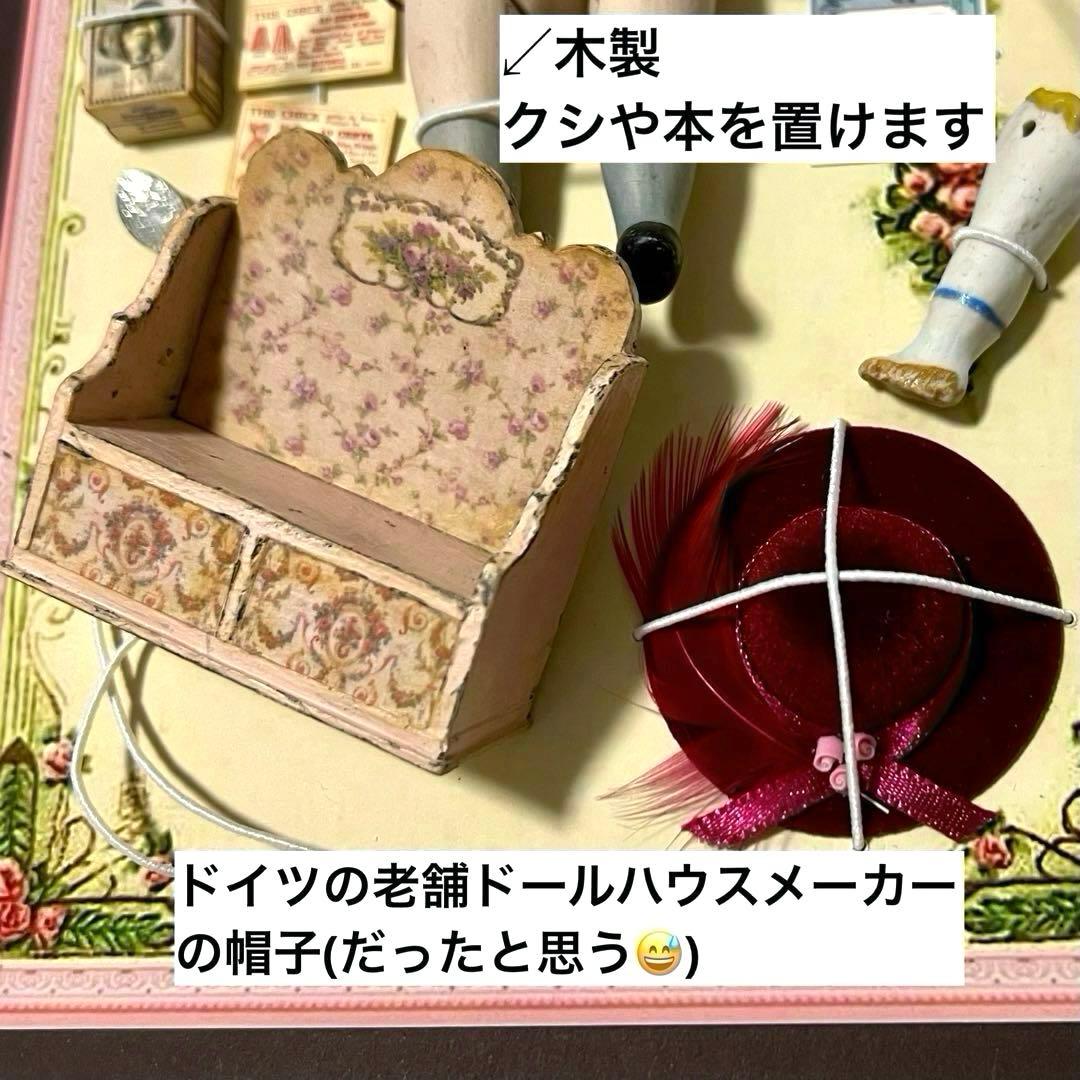 プレゼンテーションシート メルスリー ビスクドール 女の子 ミニチュア小物