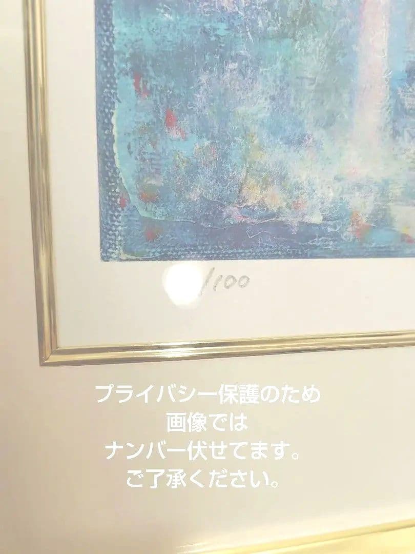 期間限定出品　はせくらみゆき　White Forest　ユニコーン　馬