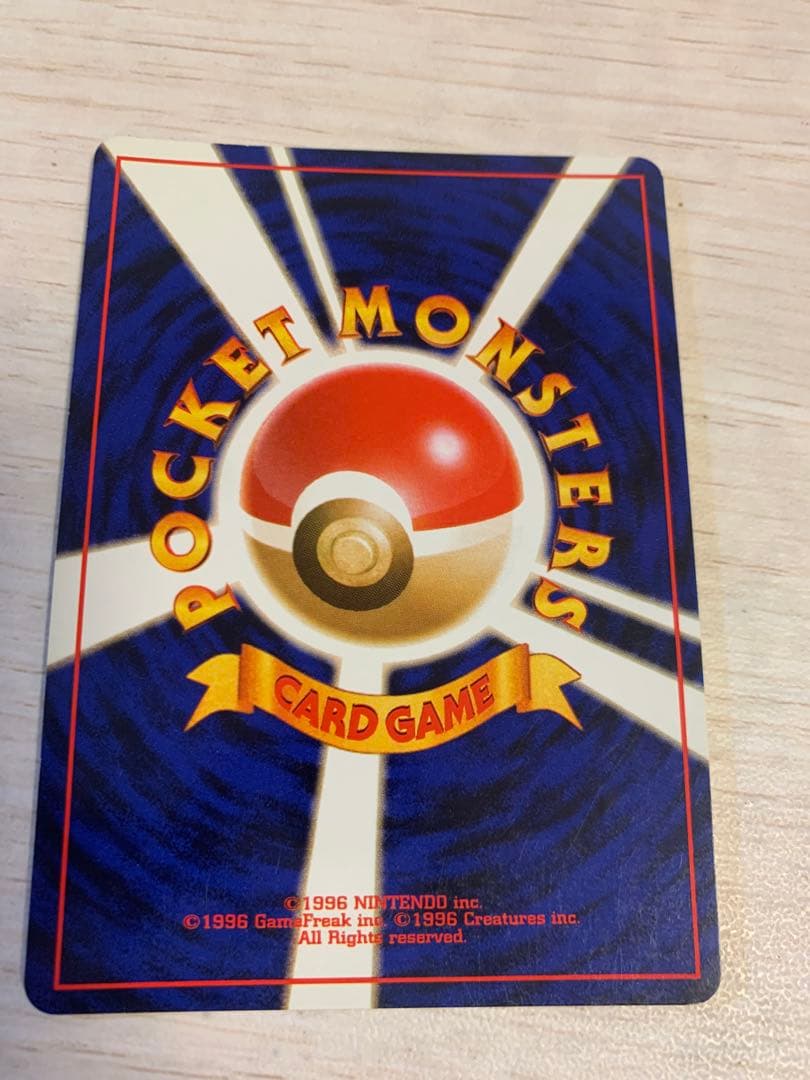 ミュウ ★ 第3弾拡張パック 化石の秘密