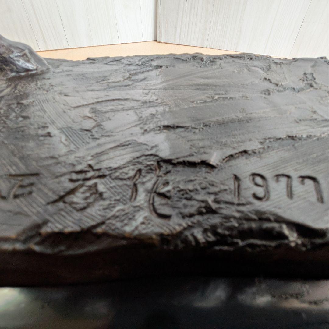 友澤正彦】春風 馬 ブロンズ像 1977年 銅製 置物 彫刻 オブジェ - メルカリ