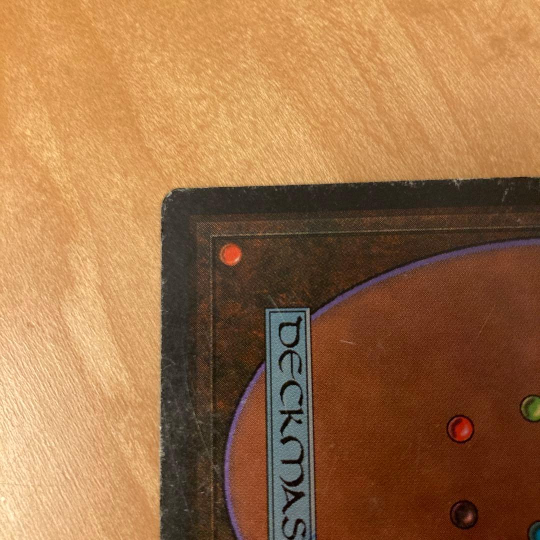 ARN アラビアンナイト 真鍮の都 1枚 部分インクド 初版 英語 MTG