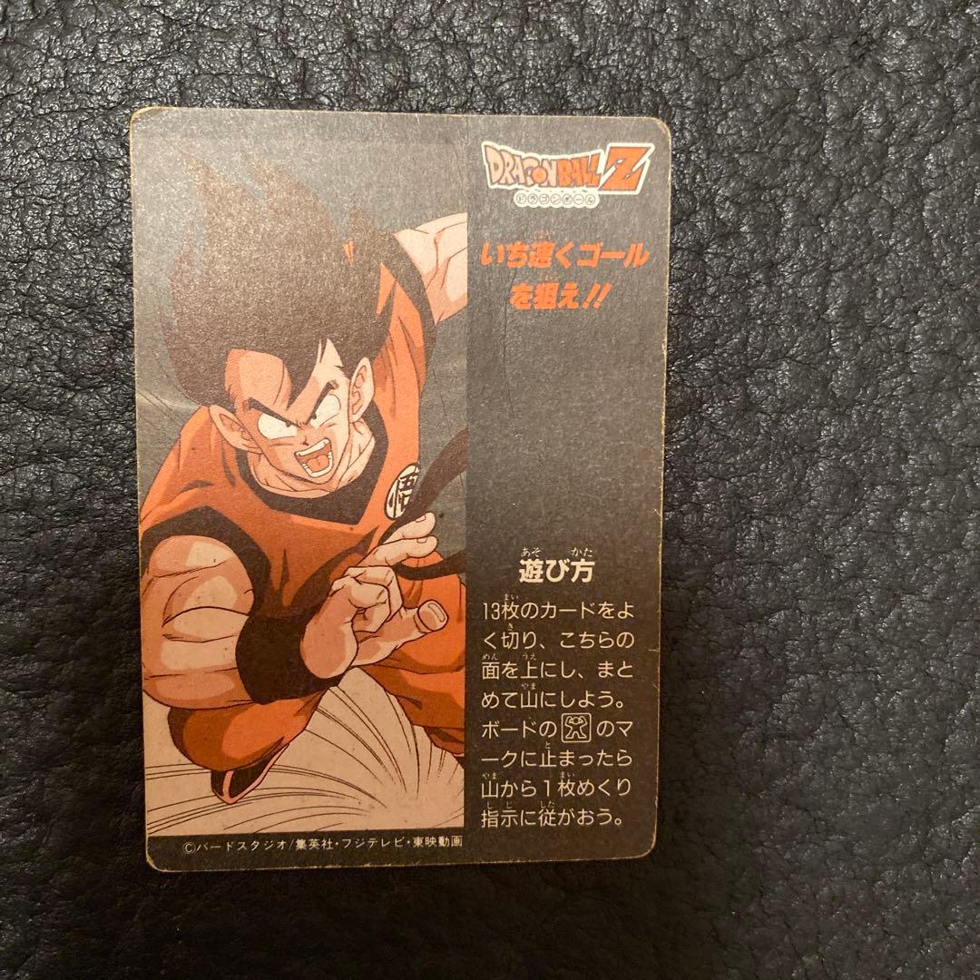 ドラゴンボールカードダス 孫悟空 H-5 かめはめ波悟空の会心の一撃