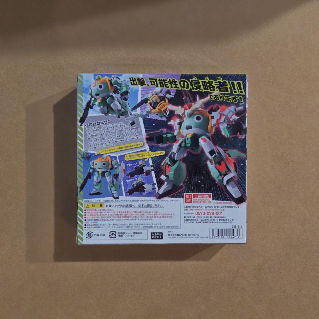 KERORO魂 ケロロロボUC 初回特典　新品未開封