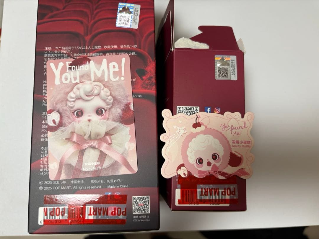 SKULLPANDA You Found Me! スカルパンダ マフィン