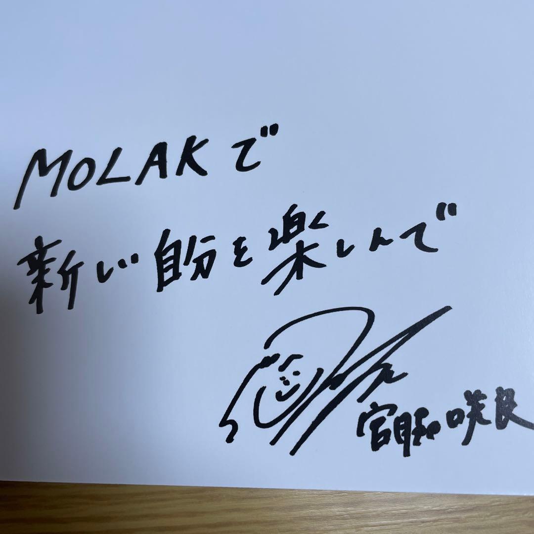 宮脇咲良 サイン入り生写真