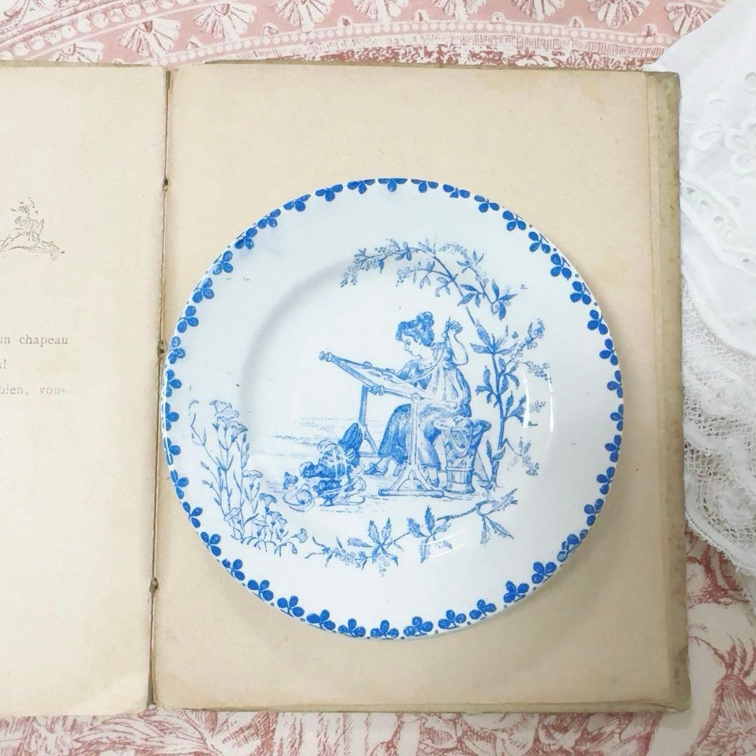 ②フランス アンティーク おままごと食器 ディネット プレー ト 皿 白