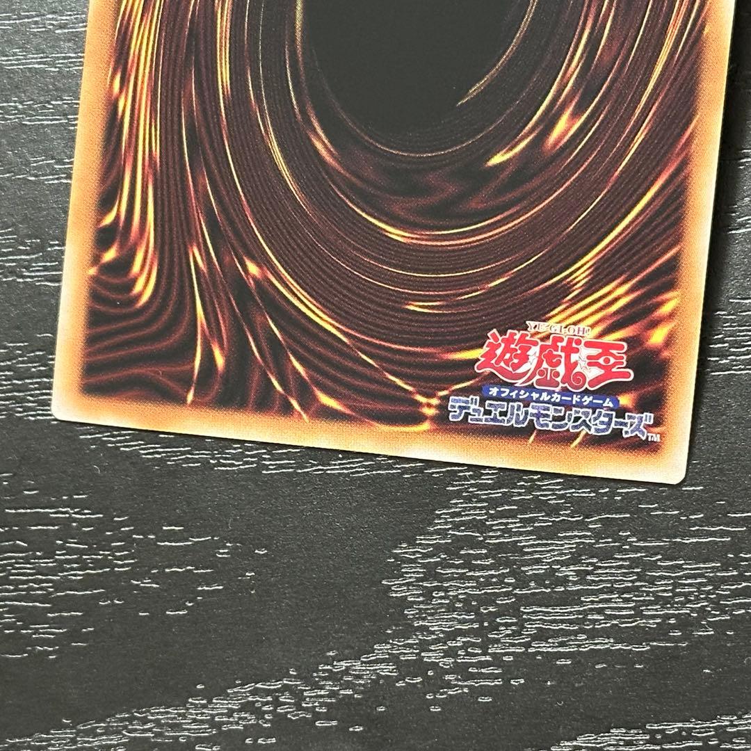 遊戯王 無限泡影 25th 3枚