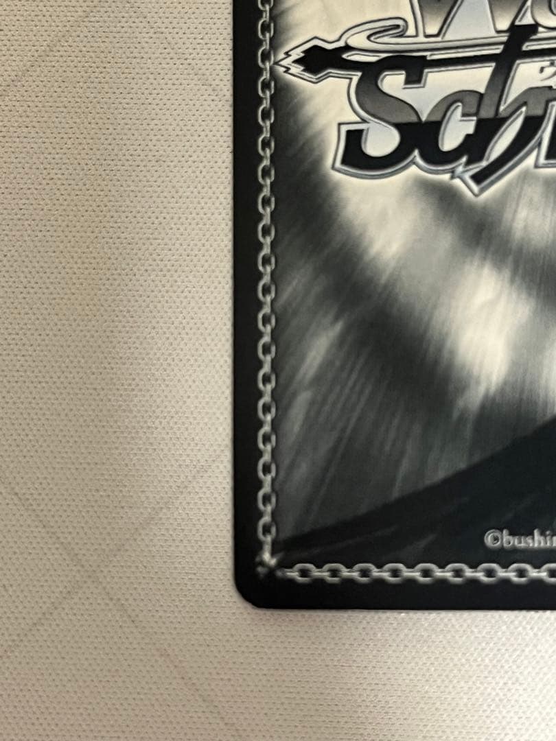 ws ヴァイスシュヴァルツ不思議の国マヤssp サイン-剣道用 黒い合成