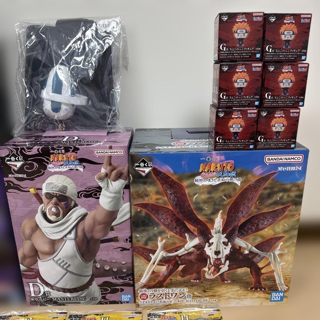 一番くじ NARUTO-ナルト- 疾風伝 輪廻の嘆きと平和の懸け橋　コンプリート