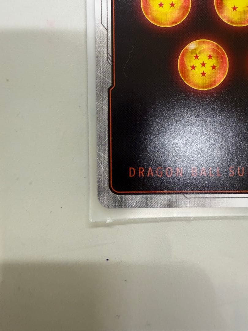 ドラゴンボール　【覚醒の鼓動】 孫悟空SCR