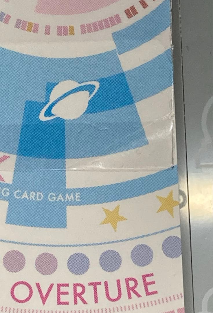 Lycee リセオーバーチュア 上林聖 SP サイン 未開封 夏のてんこ盛り