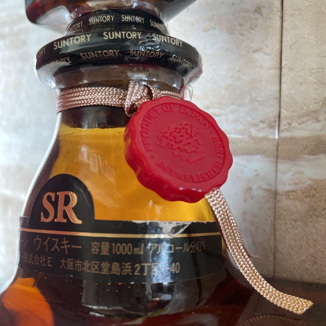 ストア サントリー ローヤル クイーンサイズ 古酒