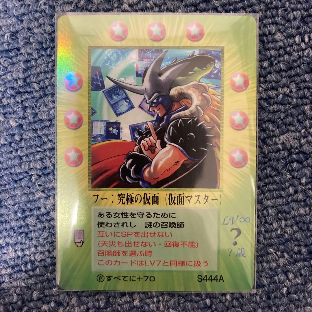 ミラクルオブザゾーン フー:究極の仮面 - メルカリ