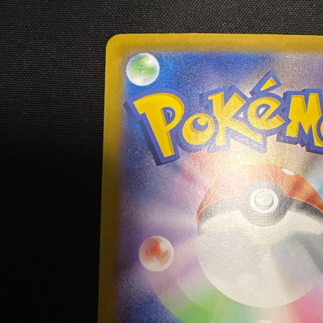 ポケモンカード　スタートデッキ100 ピカチュウ