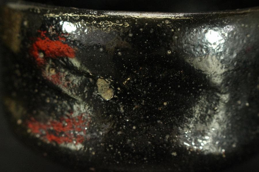 茶道具 黒楽茶碗 野点 小服茶碗(A420)