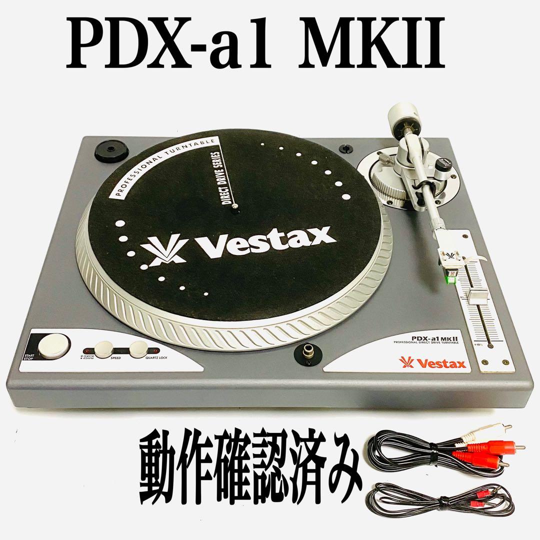 美品】Vestax PDX-a1 ターンテーブル DJ