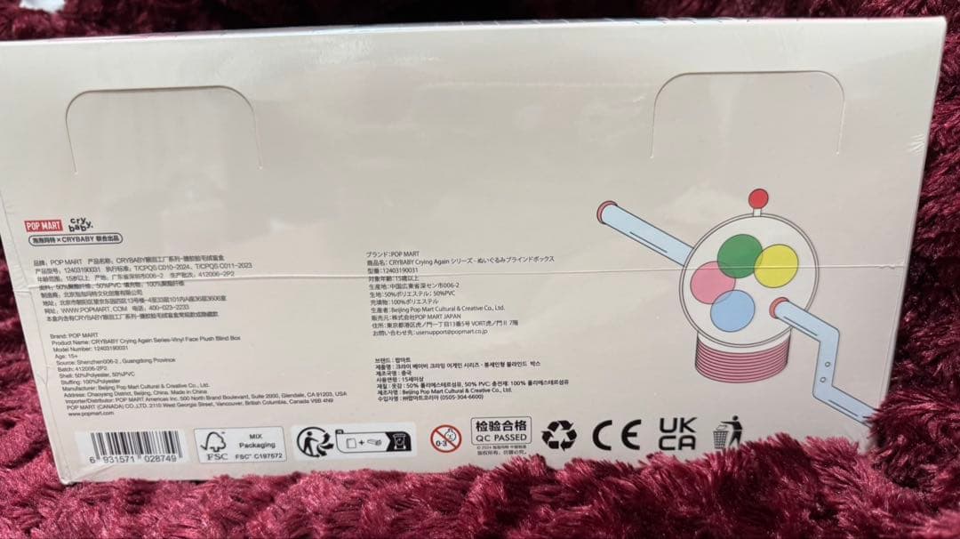 Crying Againアゲイン フェイスぬいぐるみ アソート クライベイビー