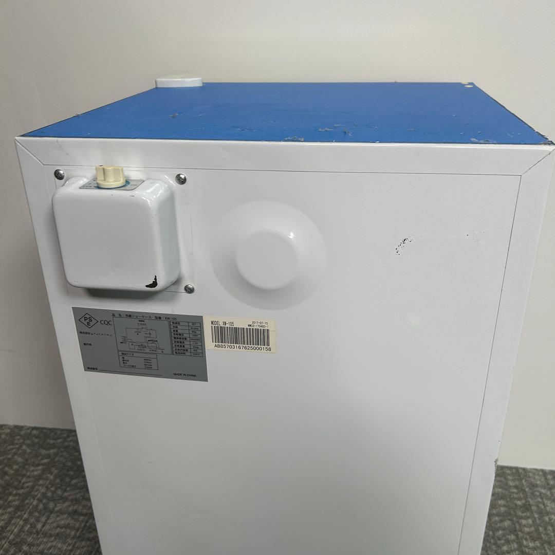 A.業務用 冷蔵ショーケース オフィスコンビニ XW-105 左右開き 小型