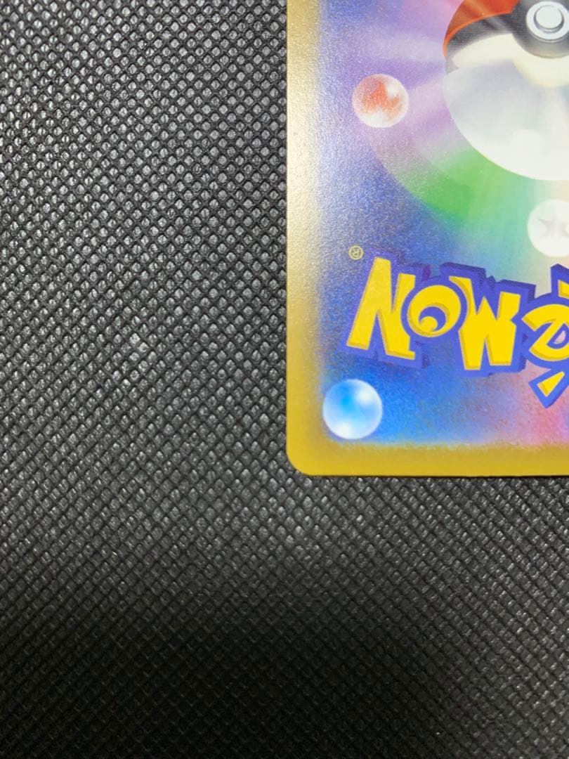 ポケモンカード メガリザードンXex MA エラーカード 中国語 メガドリーム