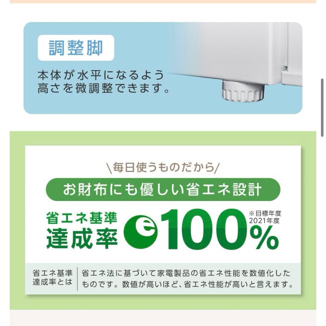 MAXZEN 小型冷凍庫 33L【お値下げ交渉大歓迎！】