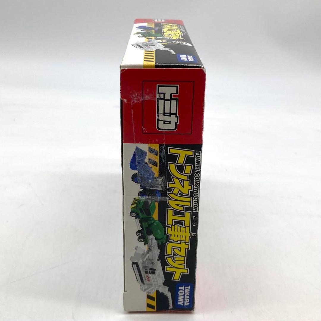 【レア】ミニカー タカラトミー トンネル工事セット RH-10J-SS