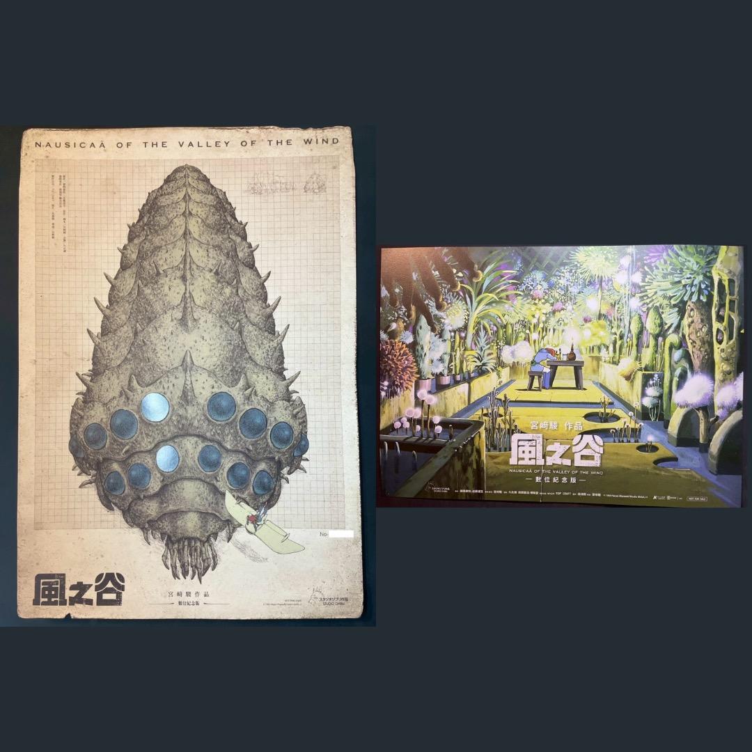 ダンダダン』番宣告知ポスター 直筆サイン 非売品 サイエンスSARU 恩田