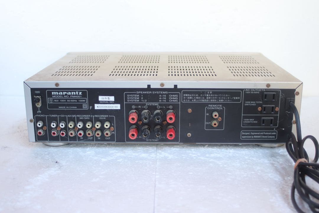 marantz マランツ プリメインアンプ PM4001 - メルカリ