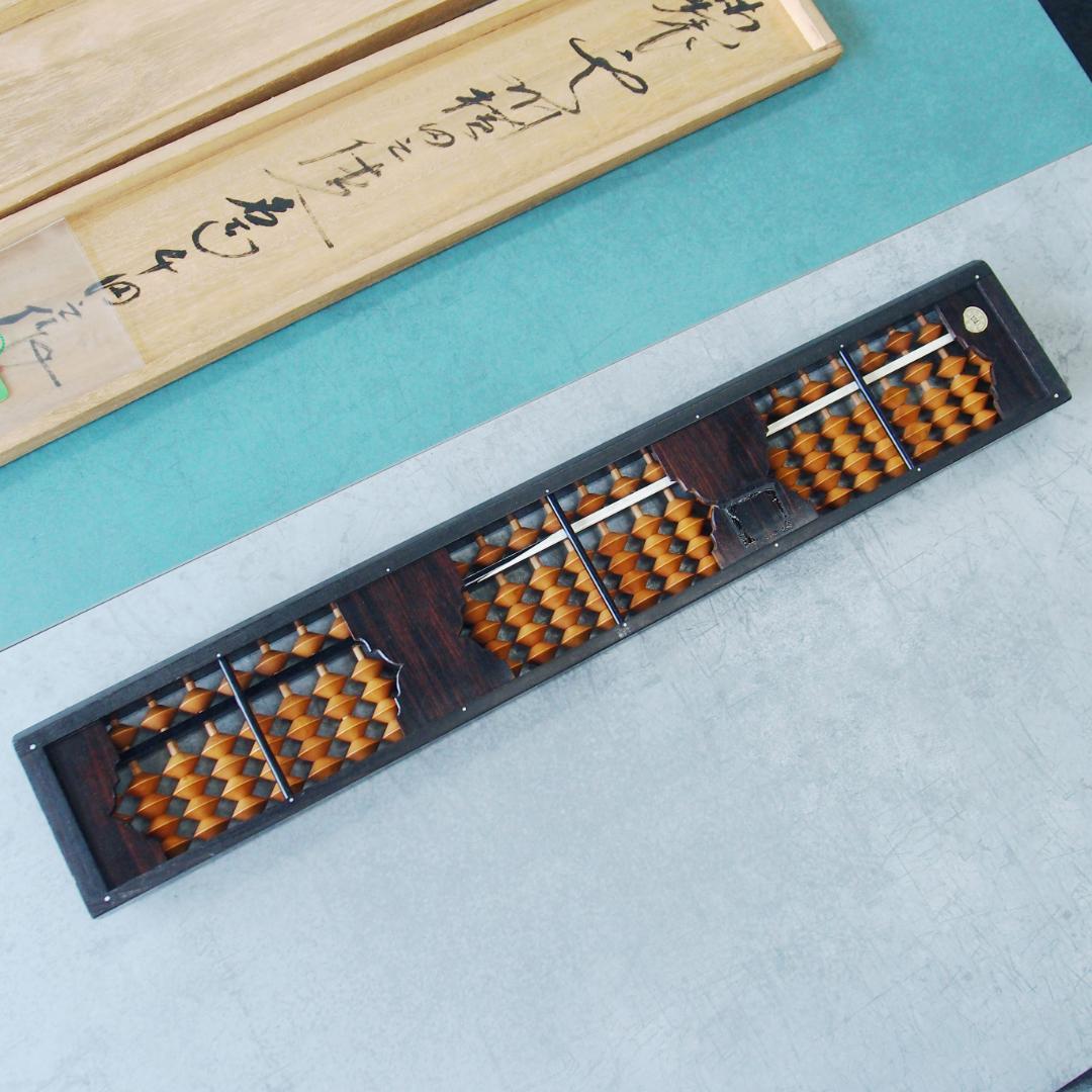 1982年製 千田美一郎作 三代目朝吉 雲州そろばん 雲州算盤 27