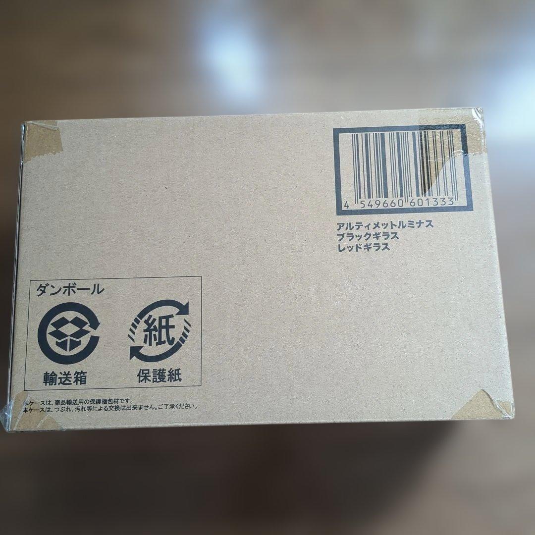 アルティメットルミナス　ブラックギラス　レッドギラス