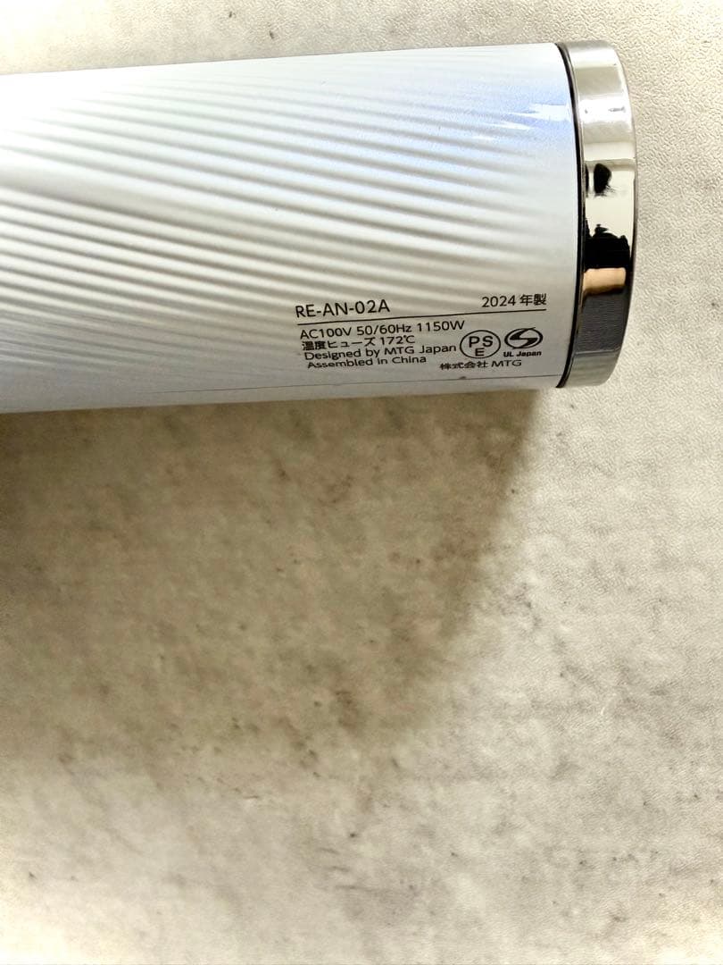 ReFa リファ ビューテックドライヤー スマート smart 2024年製