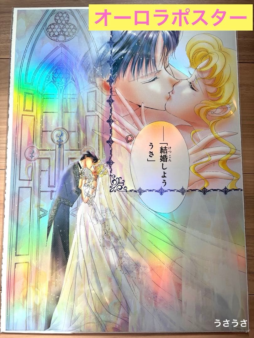 AKIRA 2巻 書店用告知ポスター ヤングマガジン連載当時物 大友克洋 アキラ