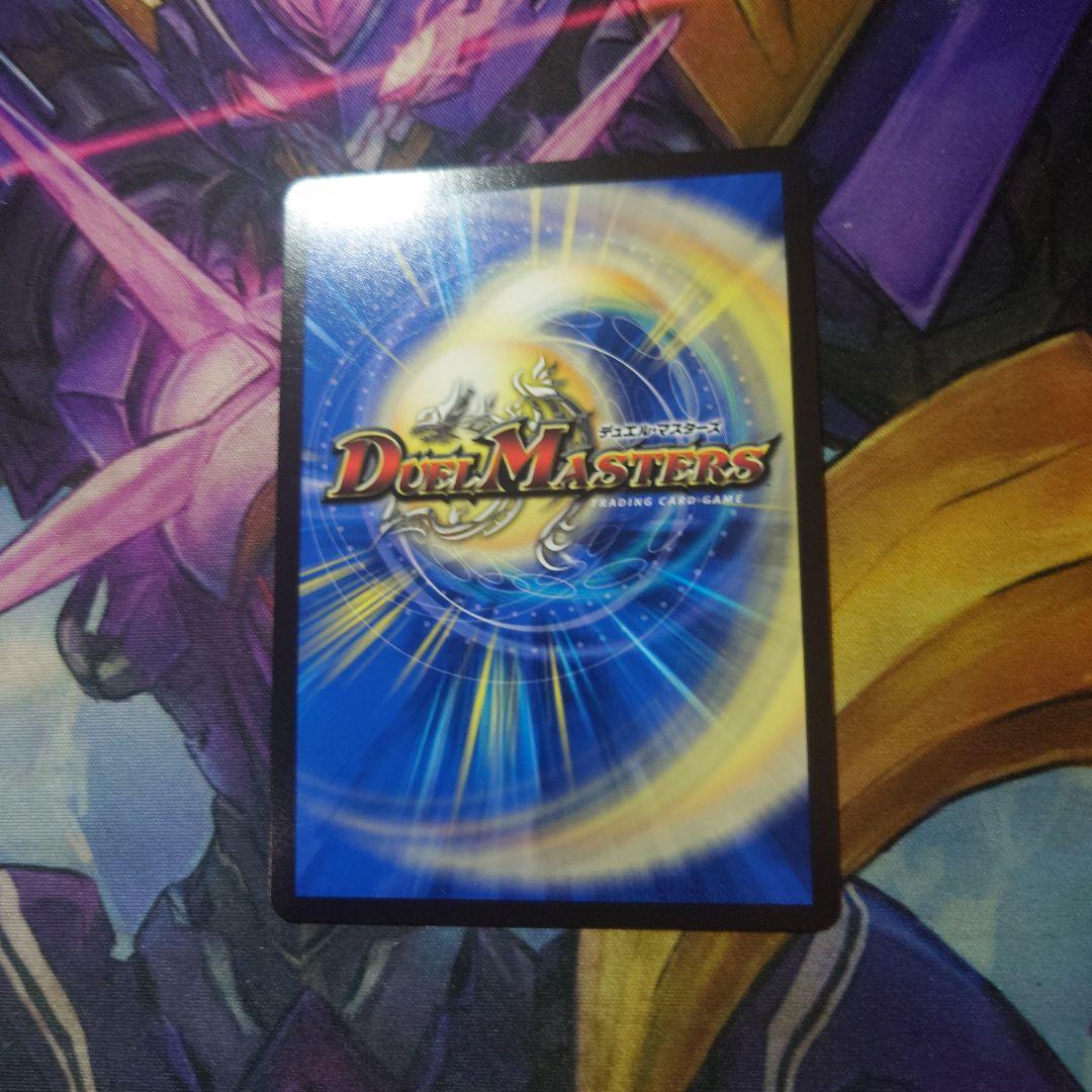 音郷の精霊龍ラフルルラブ/未来から来る、だからミラクル　金トレジャー