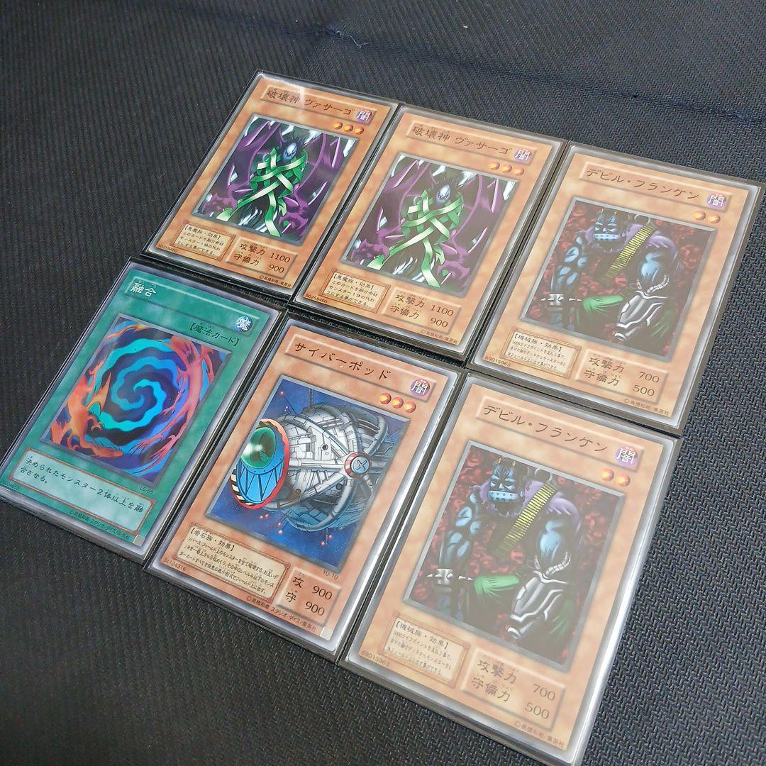 遊戯王　初期　引退品　まとめ売り　スリーブ付き